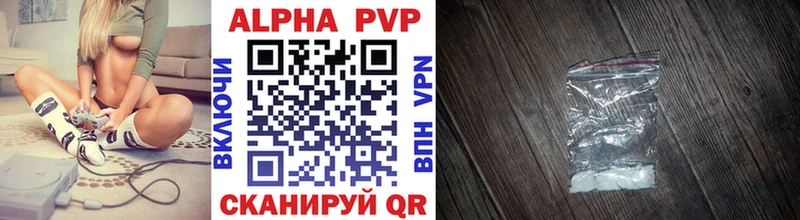Наркошоп купить A PVP  Меф  Конопля  Героин  Cocaine  Бирск