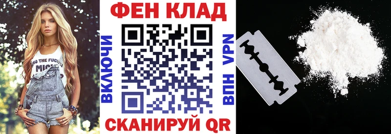 Купить где  Бирск  АМФЕТАМИН Розовый 
