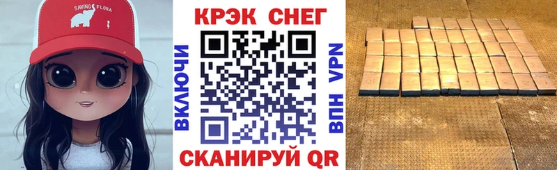 Кокаин Эквадор  Купить закладки  Бирск 