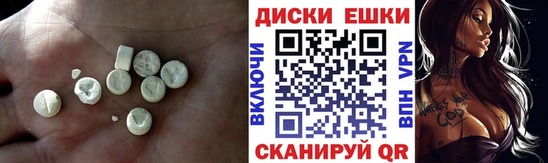 Купить закладки  Бирск  Экстази Cube 