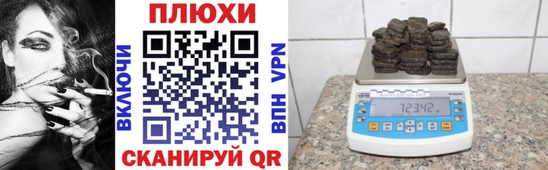 Купить где  Бирск  ГАШИШ VHQ 