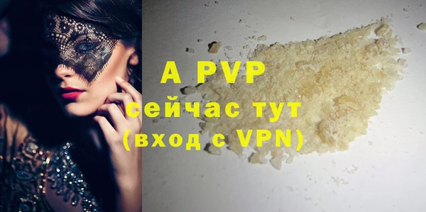 кристаллы Костерёво