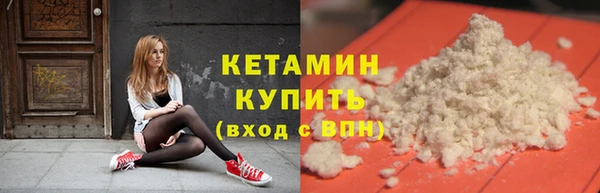 кристаллы Костерёво