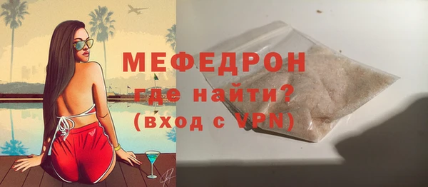 кристаллы Костерёво