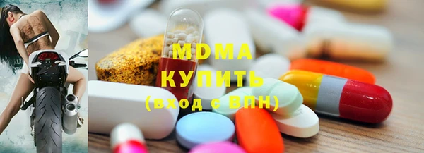 кристаллы Костерёво