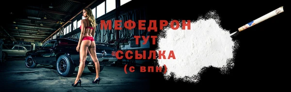 кристаллы Костерёво