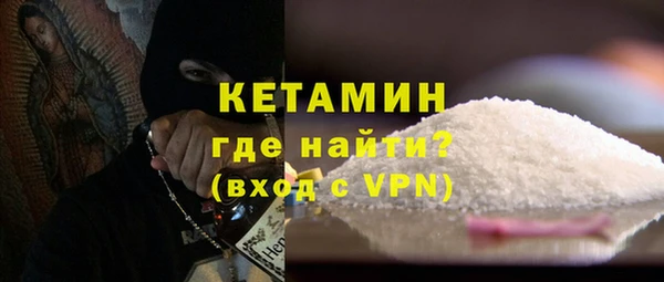кристаллы Костерёво