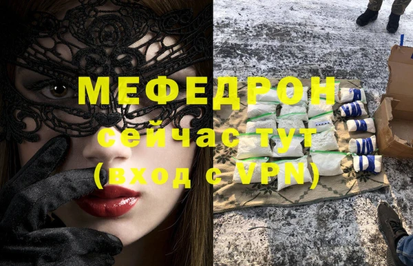 кристаллы Костерёво