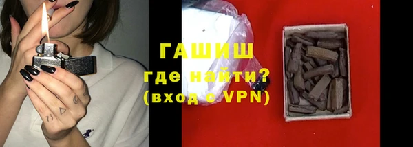 кристаллы Костерёво