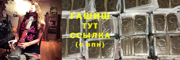 кристаллы Костерёво