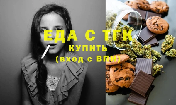 кристаллы Костерёво
