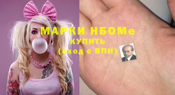 кристаллы Костерёво