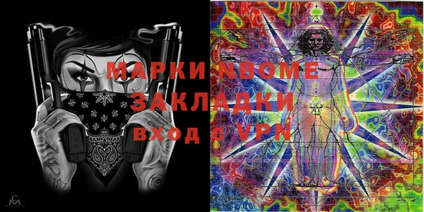 кристаллы Костерёво