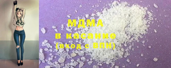 кристаллы Костерёво