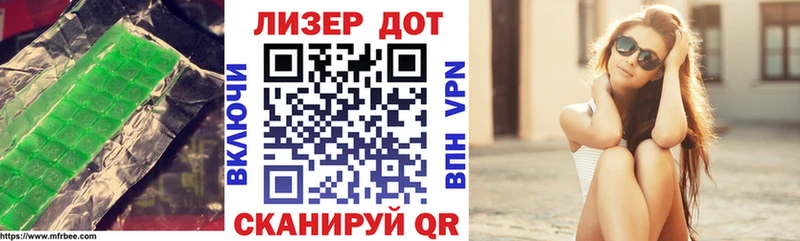 LSD-25 экстази кислота  Купить где  Бирск 