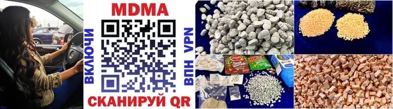 Купить  Бирск  MDMA Molly 