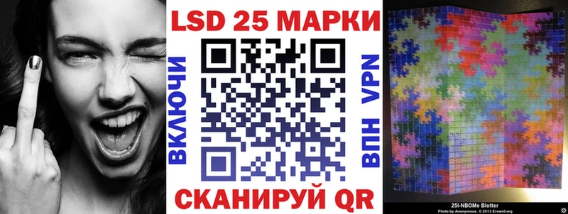 Купить  Бирск  Марки 25I-NBOMe 1500мкг 