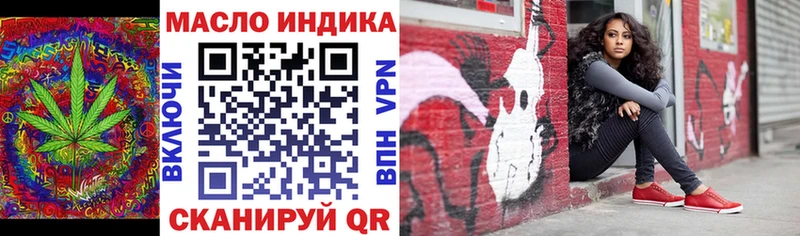 Купить  Бирск  Дистиллят ТГК концентрат 
