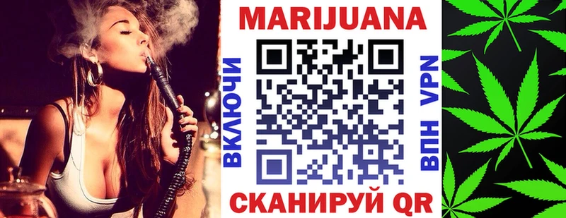 Купить закладки  Бирск  Канабис семена 